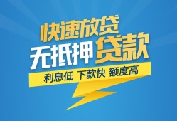 深圳29短期空放-深圳29私借空放先息后本-深圳29应急贷款