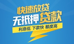深圳29短期空放-深圳29私借空放先息后本-深圳29应急贷款