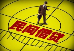 深圳29短拆短借-深圳29私人放款联系方式-深圳2924小时上门放款