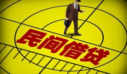 深圳29短拆短借-深圳29私人放款联系方式-深圳2924小时上门放款