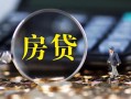 深圳29私借空放短借-深圳29小额贷款贷款-深圳29本地身份证贷款