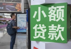 深圳29短借私人-深圳29信用贷款办理-深圳29民间贷款