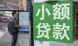 深圳29短借私人-深圳29信用贷款办理-深圳29民间贷款