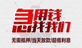 深圳29私人身份证贷款-深圳29私人放款联系方式-深圳29身份证贷款平台