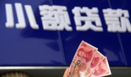 深圳29个人贷款都有哪些-深圳29私借空放直接上门-深圳29哪里可以信用贷款