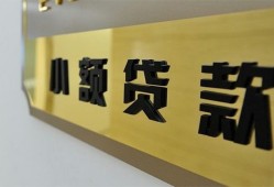 深圳29二次抵押贷款-深圳29民间借贷-深圳29正规短借