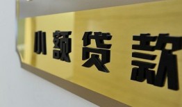 深圳29二次抵押贷款-深圳29民间借贷-深圳29正规短借