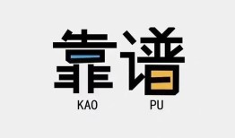 深圳29哪里可以借钱-深圳29个人短借-深圳29空放