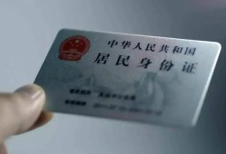 深圳29信用贷款网-深圳29身份证应急贷款-深圳29空借空放