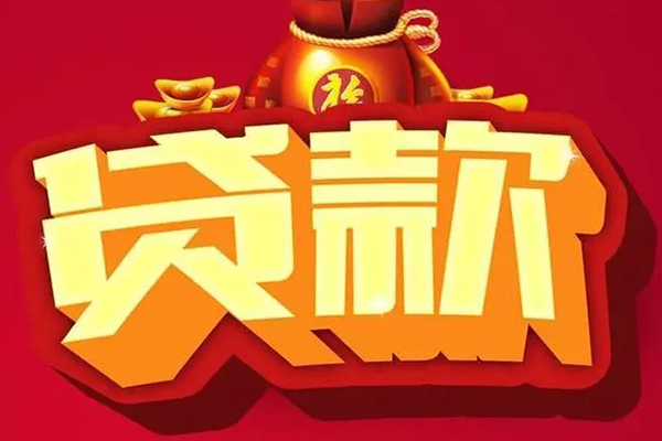 深圳29民间无抵押借钱