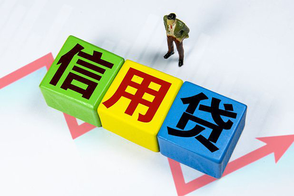 深圳29小额信用贷款