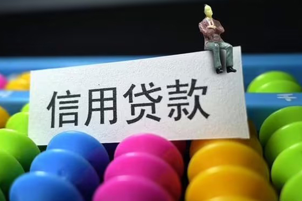 深圳29借款当天放款水钱