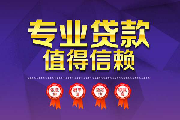 深圳29个人借贷电话号码