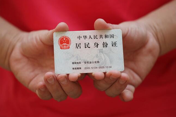 深圳29地区公积金信用贷款