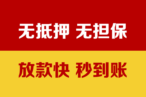 深圳29个人借钱电话