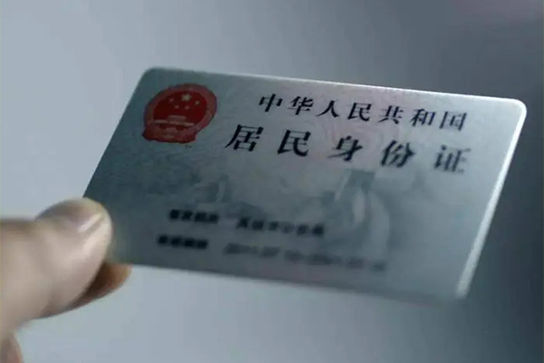 深圳29信用贷款网