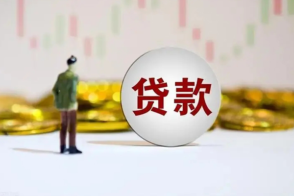深圳29押身份证贷款
