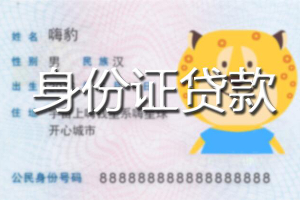 深圳29私人借钱怎么收费