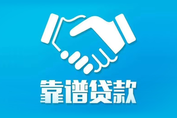 深圳29哪里有小额贷款