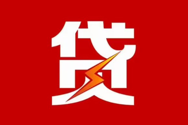 深圳29个人身份证贷款