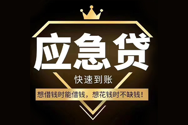 深圳29个人小额贷款