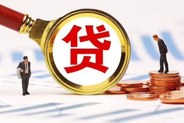 深圳29哪里可以信用贷款