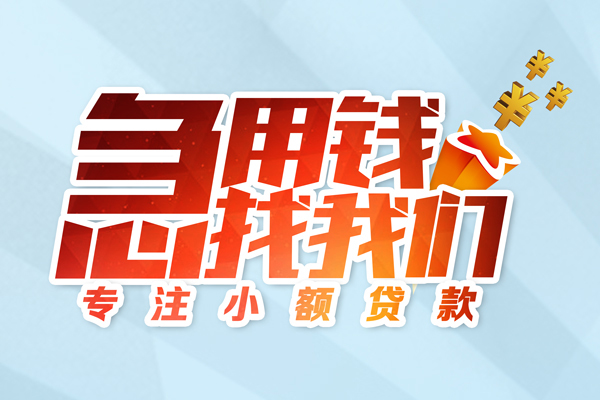 深圳29身份证抵押贷款