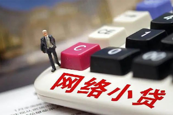 深圳29私人借贷平台