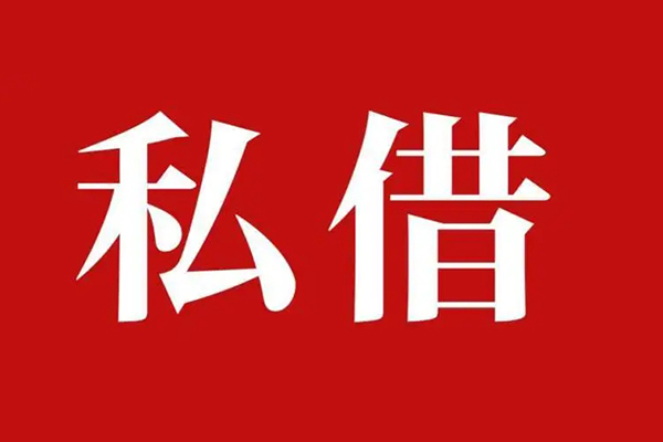 深圳29小额贷款不查征信