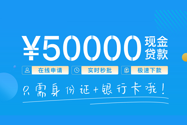 深圳29私人放款联系方式