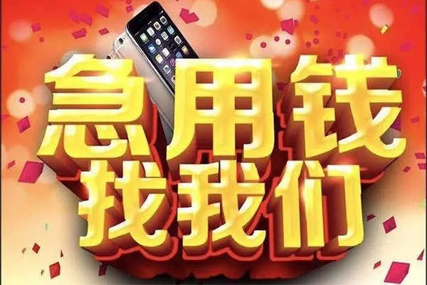 深圳29民间贷款