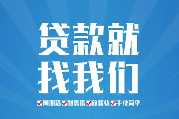 深圳29民间借贷
