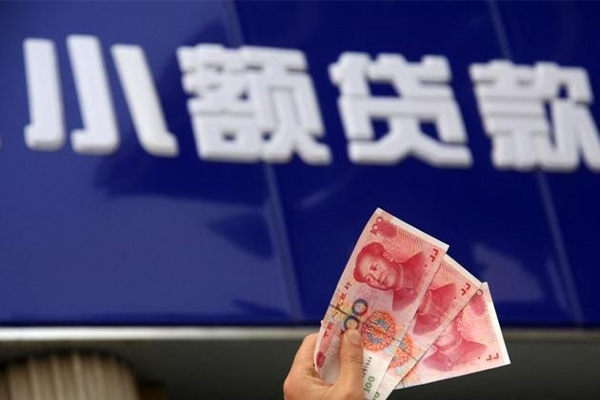 深圳29抵押短借