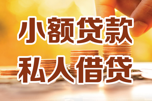 深圳29借钱急用钱