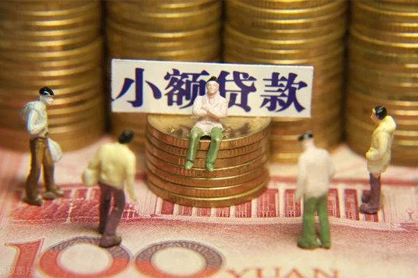 深圳29无抵押短借