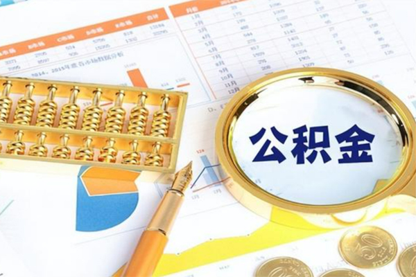 深圳29信用贷款