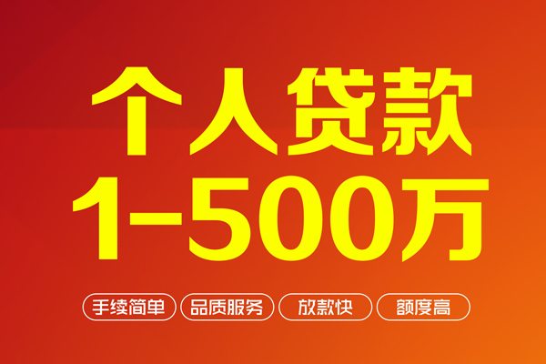 深圳29短借私借空放
