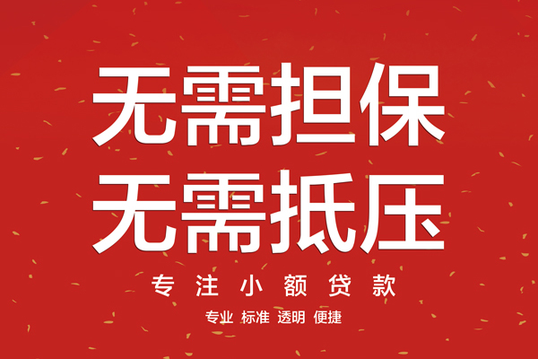 深圳29个人身份证贷款