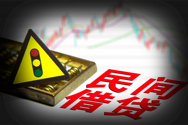 深圳29私借空放先息后本